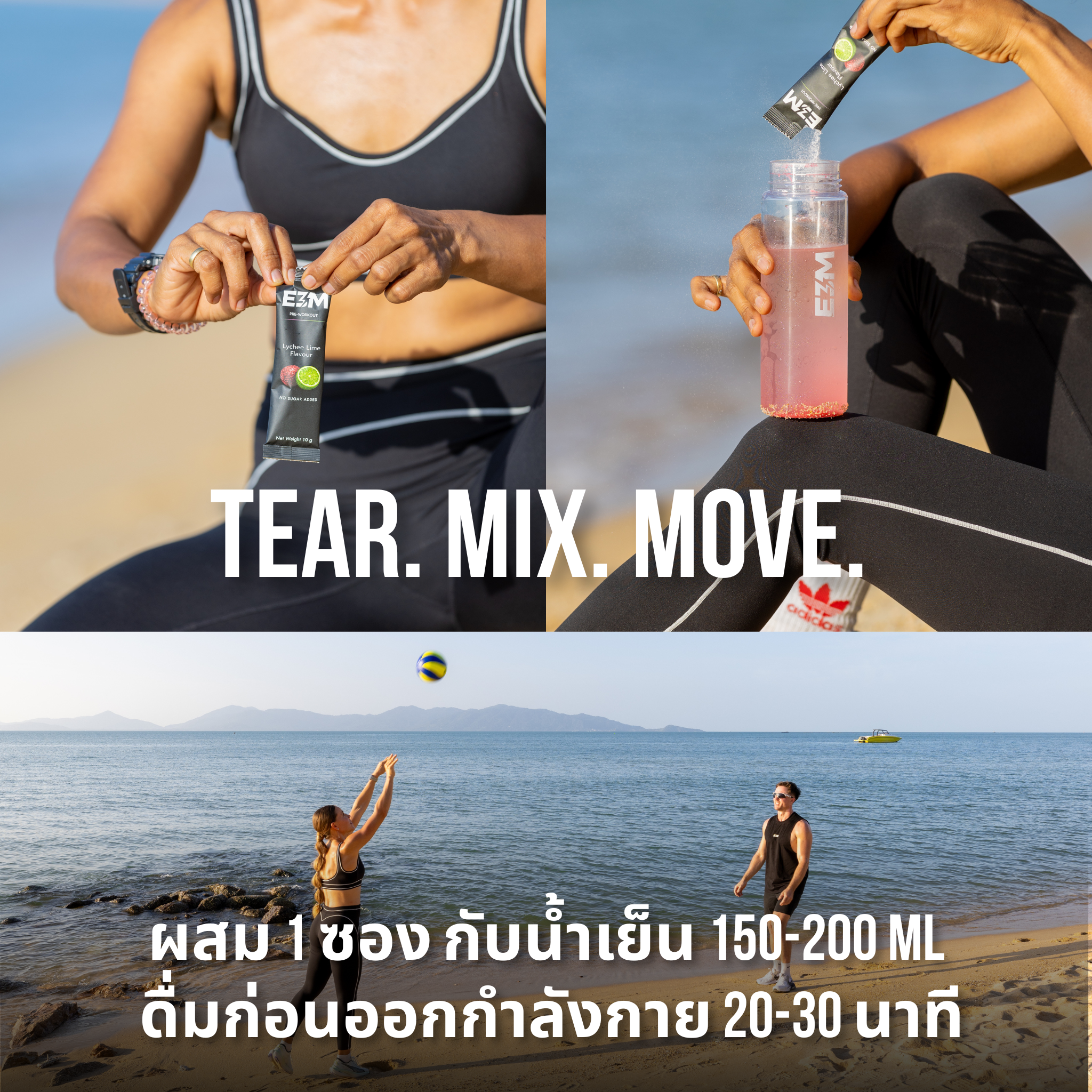 E3M Pre-Workout — Lychee Lime | 30 Sachets