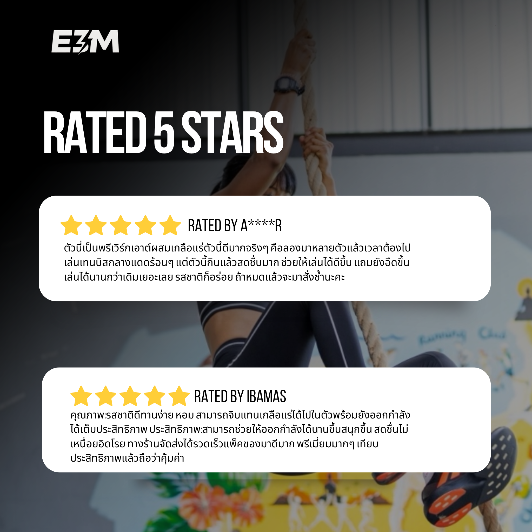 E3M Pre-Workout — Lychee Lime | 30 Sachets